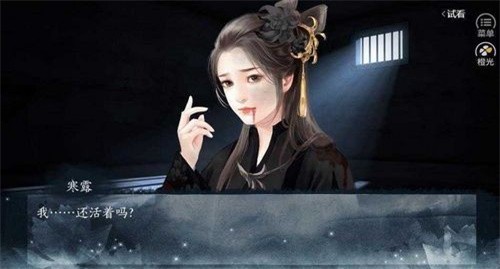 一剑成执一念痴无限鲜花版2