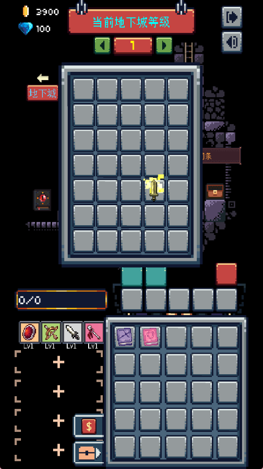 无尽地牢(Endless Dungeon)2