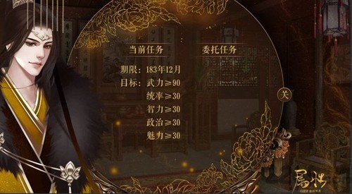 三国之谁主天下完整版4