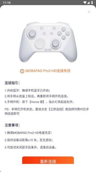 Mobapad2