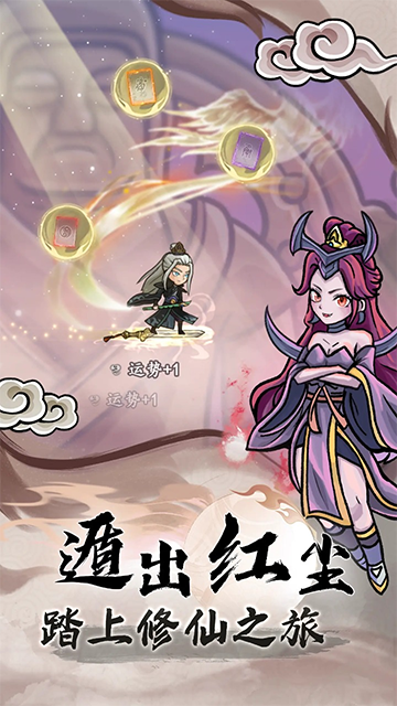大梦道心录内附兑换码版4