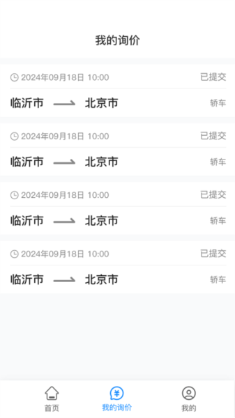 慧拖车1