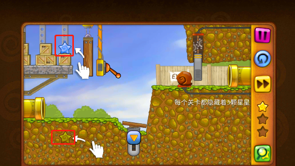 Snail Bob(蜗牛鲍勃)4