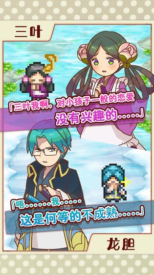 繁荣美食市场物语免费版3