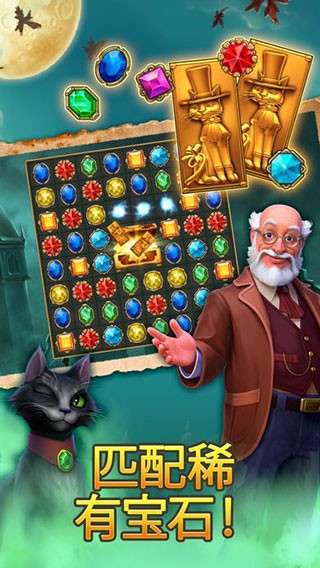 钟表匠趣味消消2