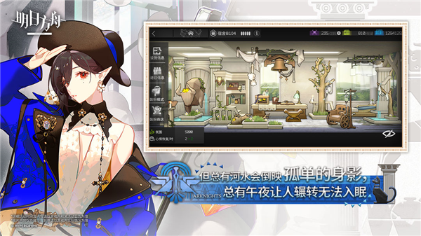 明日方舟华为版3