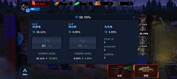 爆头ZD3