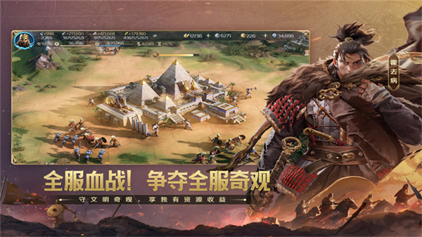 世界启元离线版本3