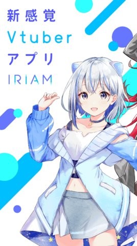 IRIAM4