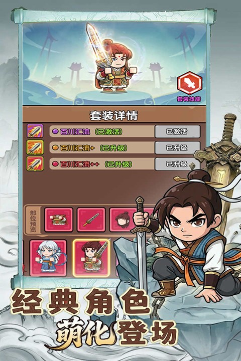 无畏骑士2