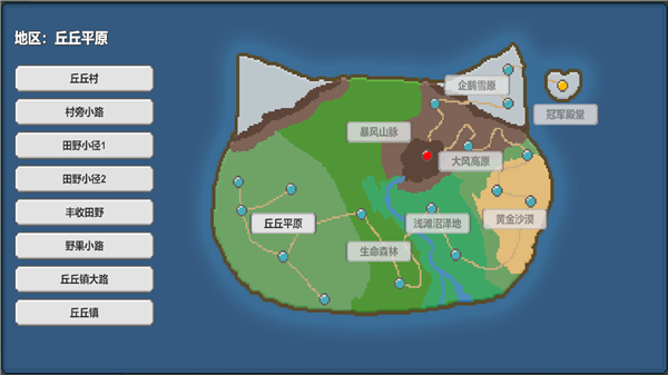 小丘妖怪手游1