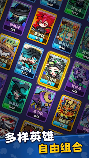 彩色点点战争安卓版3