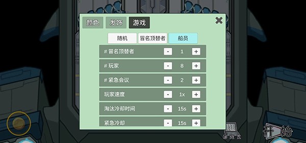 我们之间单机版3