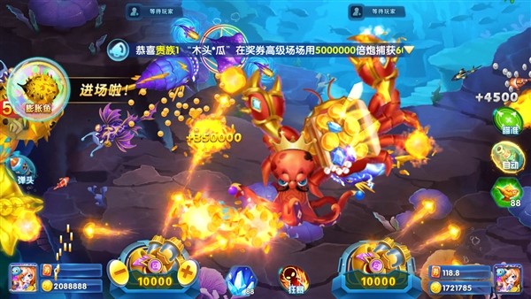 陌客捕鱼官方正版1