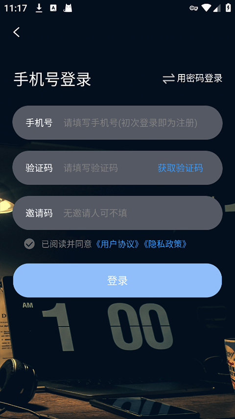 翻页时钟Flipclock2