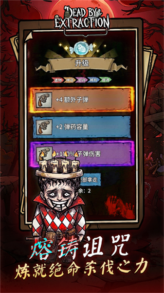 离冥杀机内置GM菜单版2