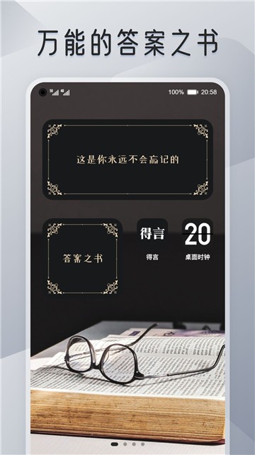 iscreen永久会员版2