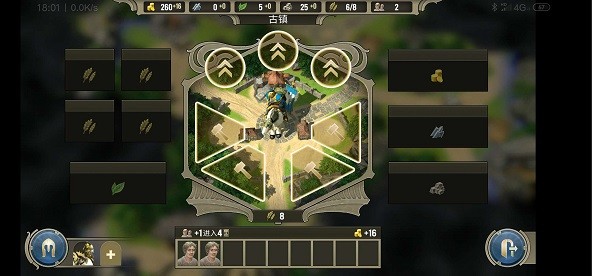 咒语力量英雄与魔法中文版4