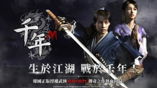 千年：归来最新手机版4