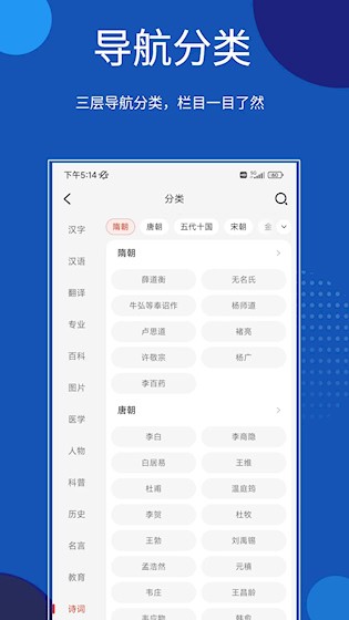 知识贝壳1