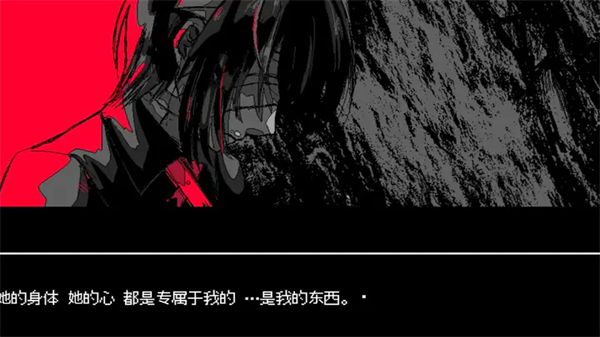 少年A的异常爱情游戏(syounenA)3