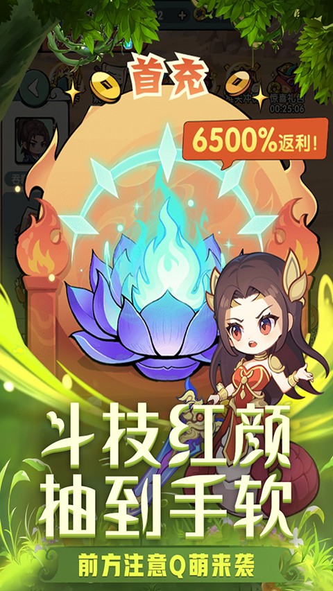 灵剑仙师37官服2
