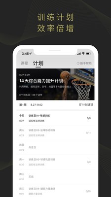 开炼app3