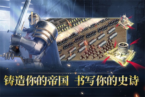 人类纪元崛起3