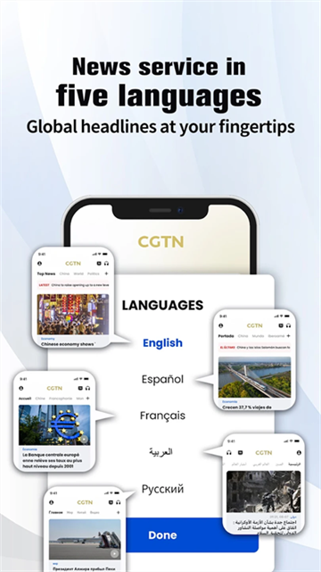CGTN2