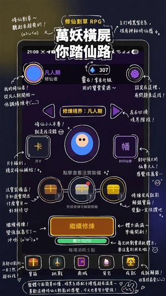 我在仙界捡了尸3