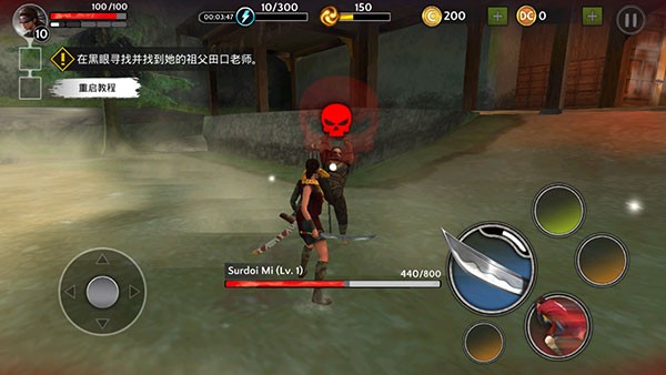 影子猎人的传说2