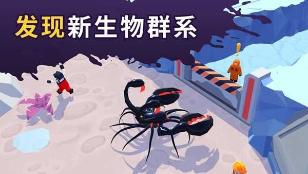 魔幻粒子外星人内置菜单版1