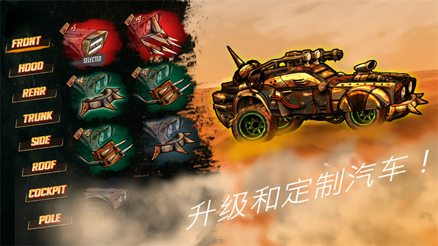 公路勇士战斗赛车游戏2