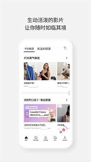 cake学英语3