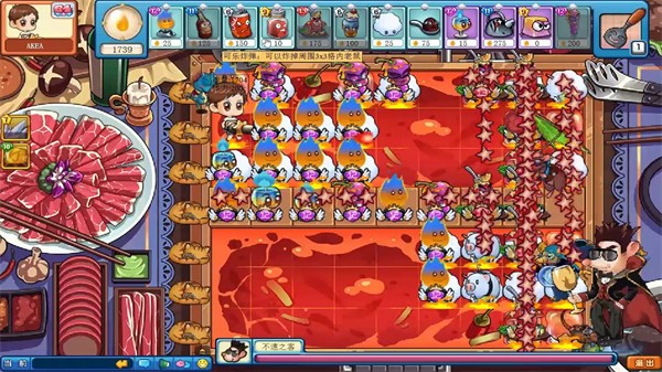 美食大战老鼠重生手游3