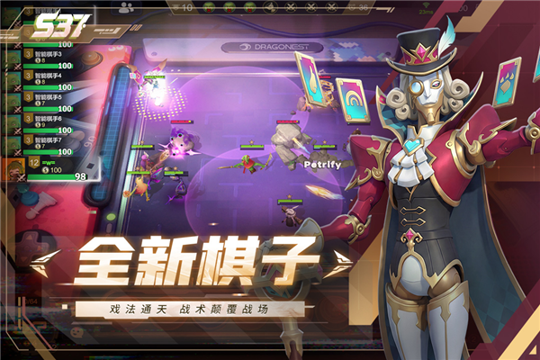 多多自走棋3