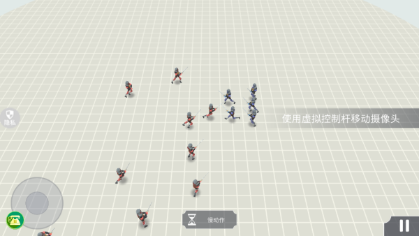 开放世界大作战手机版3