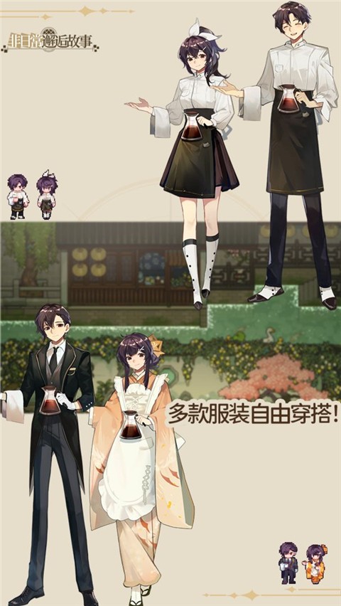 非日常邂逅故事4