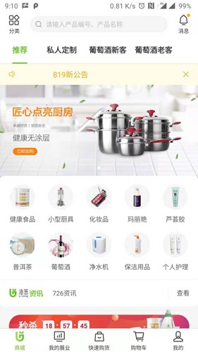 油葱4