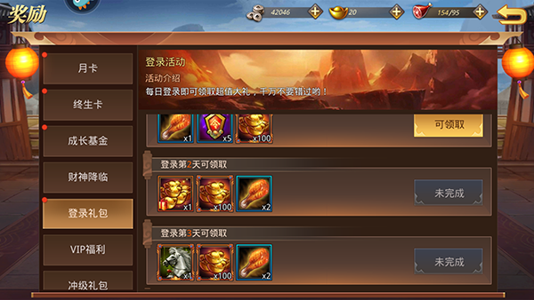 真赵云无双官方版4