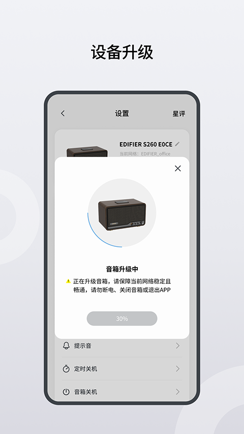 漫乐家app3