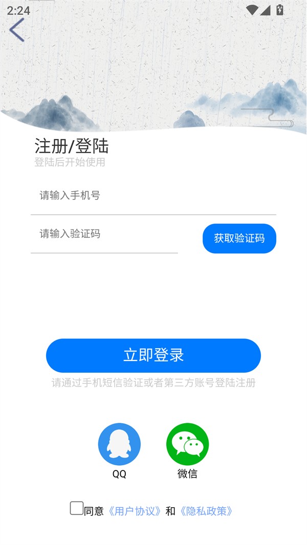 腾阅读书3