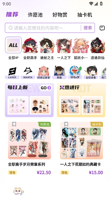 阅谷咪app 3