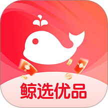鲸选优品安卓版