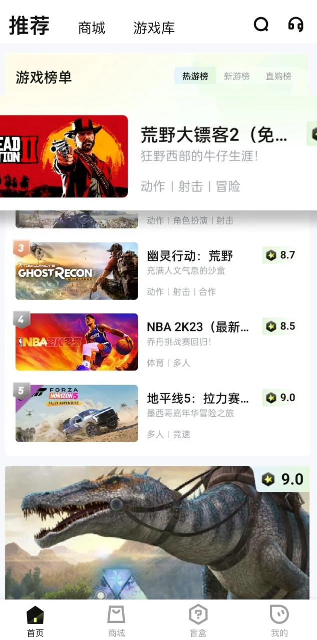 快丸云app4