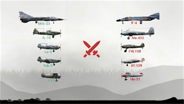 战机公司联机版3