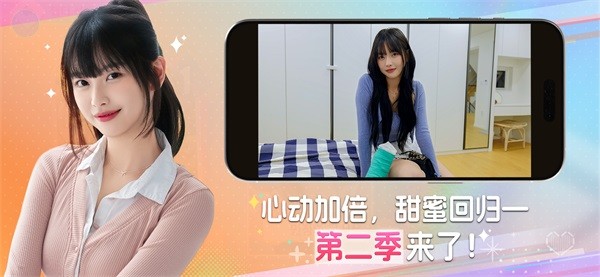 阿西美女室友竟然2手游2