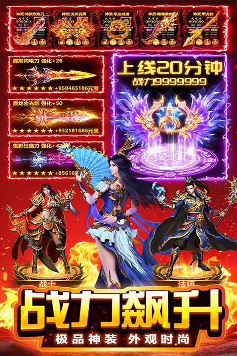 天芒之神2