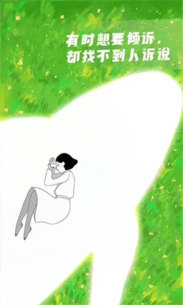 声昔app1