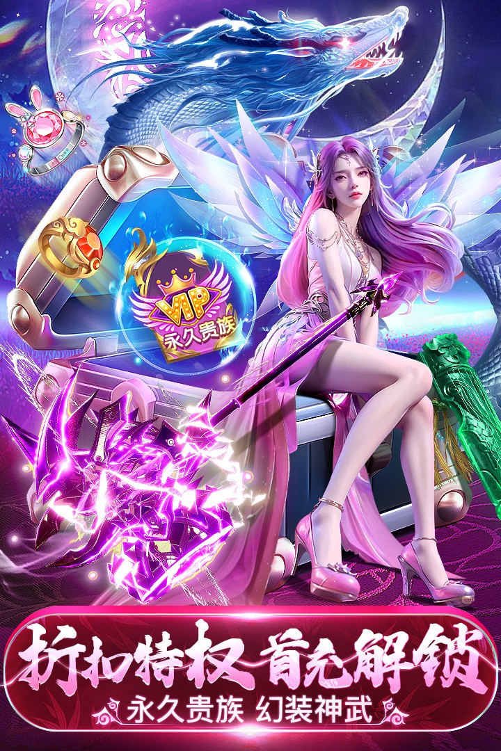 永夜魔君高爆版3